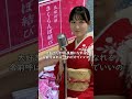 大好きだから/伊勢あかり 歌謡演歌道(かようえんかみち)いせや #演歌 #歌謡曲 #歌謡演歌道いせや #いせや #大好きだから