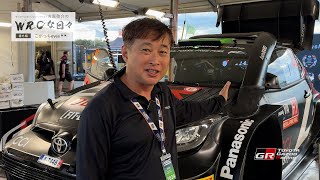 🇰🇪 WRCな日々 番外編 こがっちeyes 👀｜2024 WRC Rd3 サファリ・ラリー・ケニア｜モータースポーツジャーナリスト古賀敬介のWRCな日々
