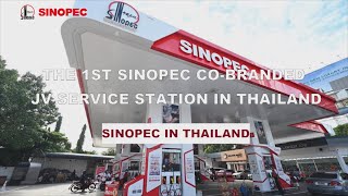 The 1st Sinopec Co-Branded JV Service Station in Thailand