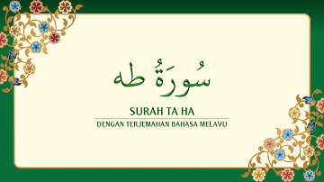 [020] Surah Taha dengan terjemahan Bahasa Melayu سورة طه