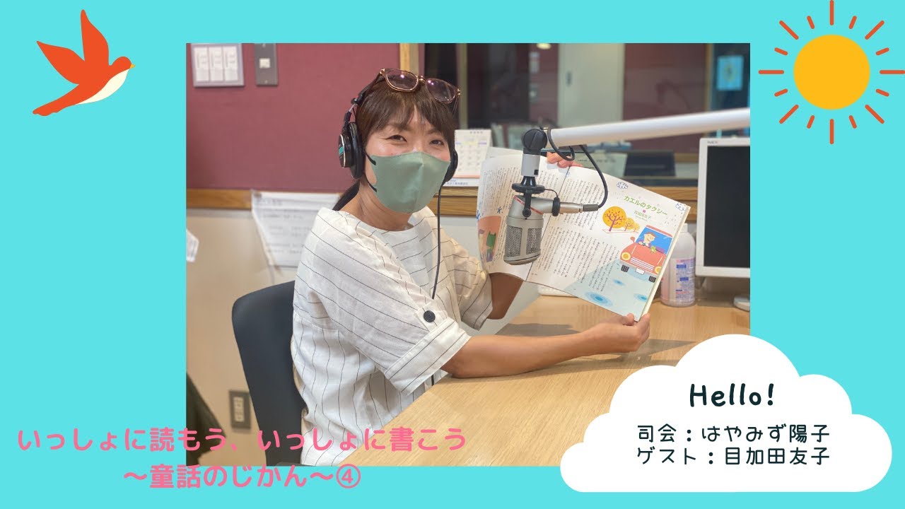 当時のメディア報道・掲載写真