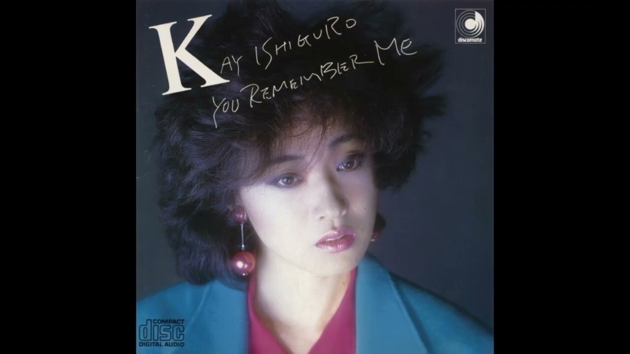 石黒ケイ (Kay Ishiguro) - You Remember Me [1984] | FULL ALBUM