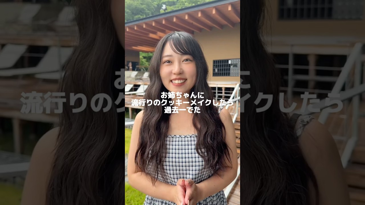 流行りのクッキーメイクしたら過去一でた？🍪