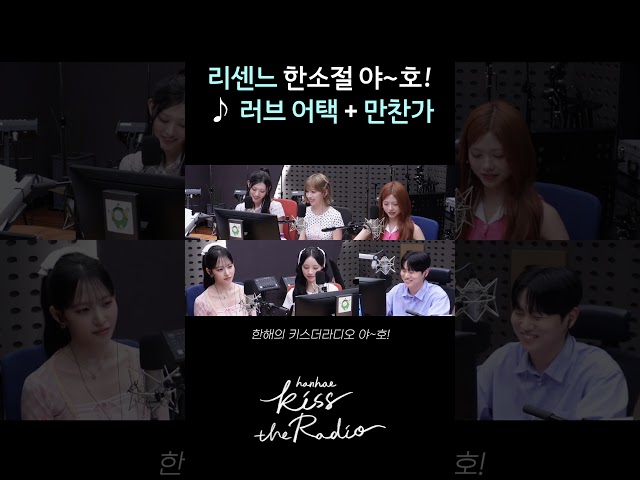 음색 맛집 리센느 (#RESCENE) 한소절.zip ????????