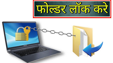 pc me folder lock kaise kare|folder lock for windows 7