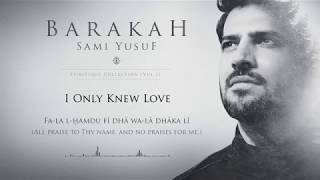 Sami Yusuf – I Only Knew Love ‘Araftul Hawa Official DJ Ali Resimi