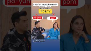How to pronounce - poem? #karanjohar #kushakapila #poem #pronunciation #english