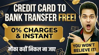 New App! Transfer Credit Card Money to Bank with 0% Charges 🔥 Cashback Trick 2026