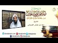 معنى قول الله تعالى وما أمروا إلا ليعبدوا الله مخلصين له الدين 