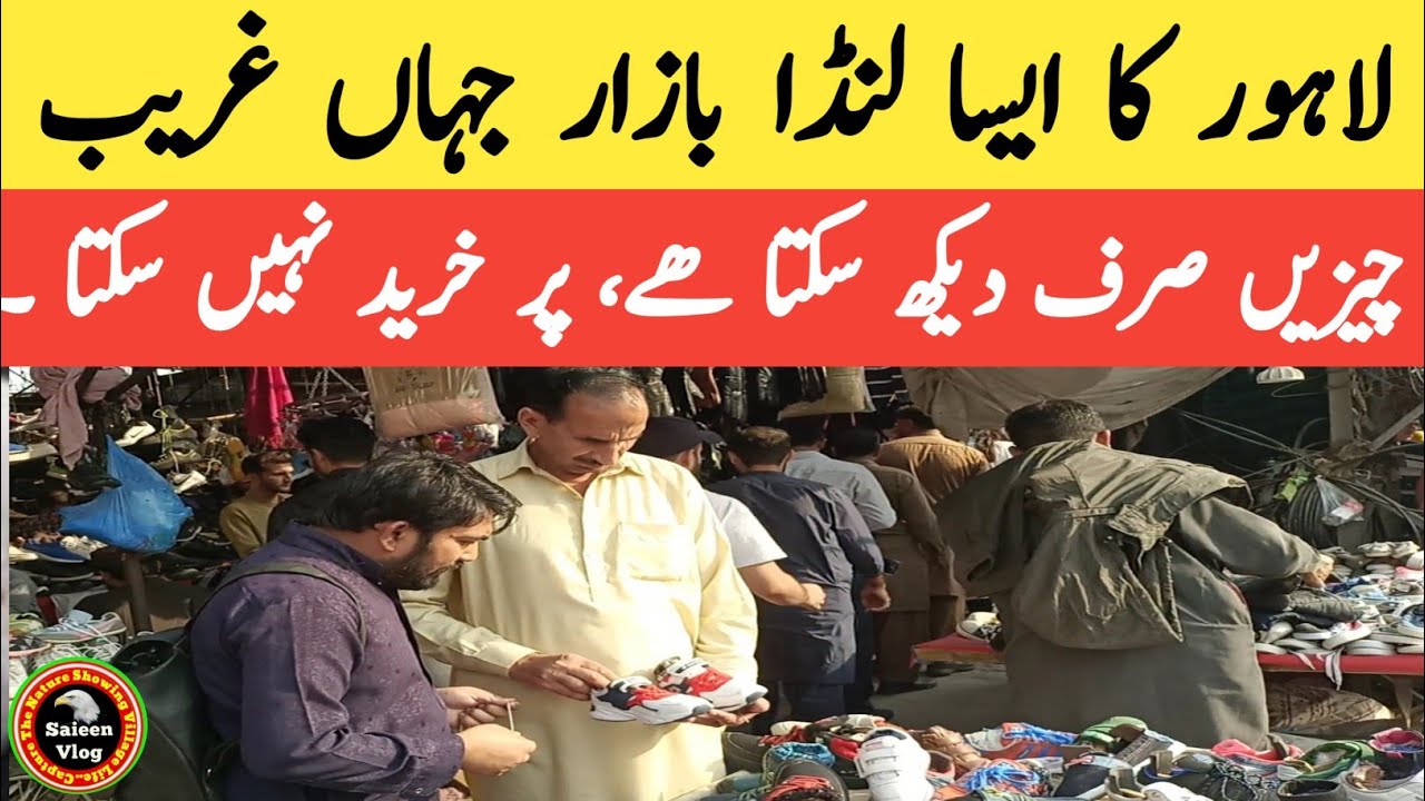 Landa Bazar Lahore Lahore Railway station YouTube