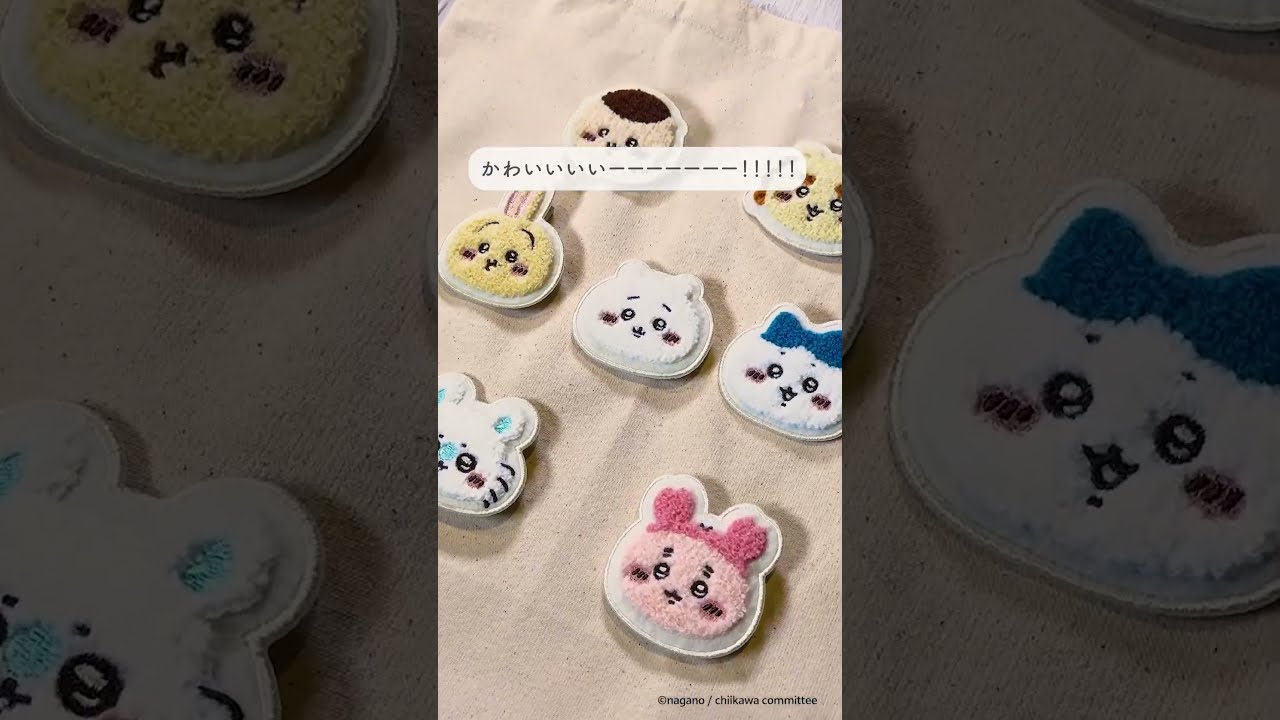ちいかわサガラバッジ予約受付中【セブンネット公式】 - YouTube