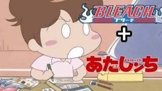 Atashinchi AMV: Bleach Ed 2 Thankyou 