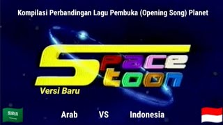 Kompilasi Perbandingan Lagu Pembuka (Opening Song) Planet Spacetoon Versi Baru (Arab VS Indonesia)