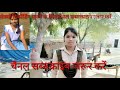 मास्टर और स्कूल की छात्रा की सेक्सी बातों की रिकॉर्डिंग चैनल सब्सक्राइब जरूर करें Mp3