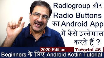 Radio Button And Radiogroup In android In Hindi/Urdu | Android Kotlin Tutorial #6