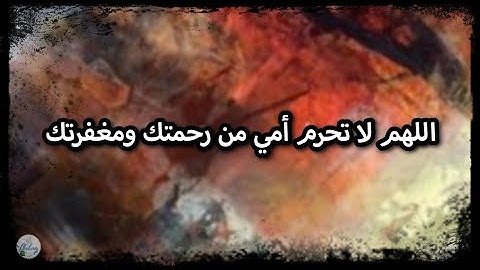 سورة نوح من الآية ٢١ إلى الآية ٢٨