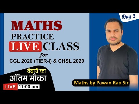 🔴#live Practice Class For SSC CGL 2020, SSC CHSL 2020 | By Pawan Rao || Day-2