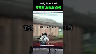 🔥 진짜 레전드급임 🔥 게이밍모니터 TOP3 #QHD모니터