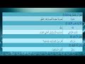 90 سورة القيامة شرح غريب القرآن تقديم عماد بن أنور الديب 
