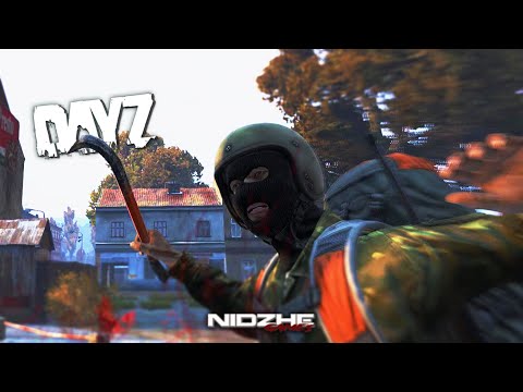 Ученье свет, а вот неученье тьма! Я НЕ УБЕРЁГ ЕЁ - DayZ