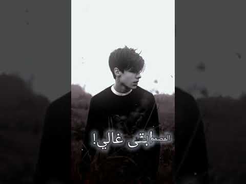 مشروع لايت موشن حزين عراقي عيش وحدك المصمم احمد 