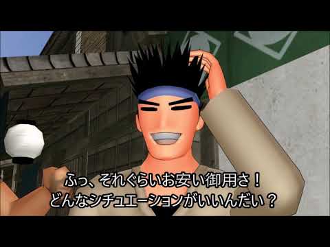 【東方MMD第2部】男子会【オリキャラあり】