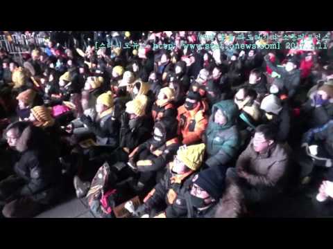 75만 촛불 파도타기와 소등퍼포먼스