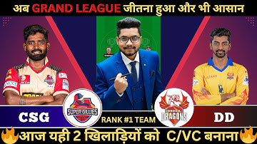 CSG vs DD Dream11 Team Prediction | CSG vs DD Dream11 Team | CSG vs DD TNPL 2023 Dream11 Team