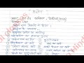 प्रयोगवाद|class 3|हिंदी साहित्य का इतिहास|TGT PGT Hindi class|NET, Hindi|प्रयोगवादी के कवि|तारसप्तक