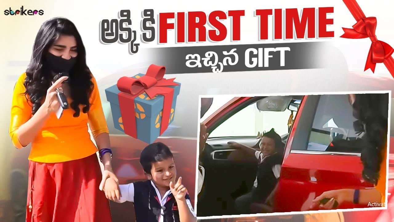 అక్కికి First Time ఇచ్చిన Gift || Jabardasth Varsha Official || Varsha Vlogs | Strikers