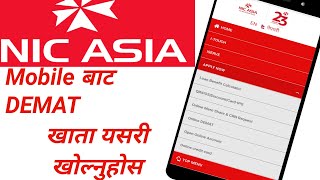 How to open online demat account from Nic Asia | Nic Asia Bank बाट कसरी Demate account खोल्ने