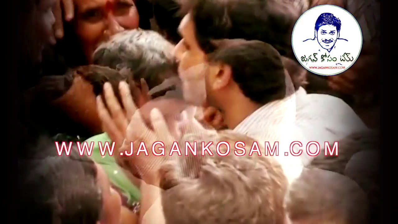 YS Jagan Emotional Song