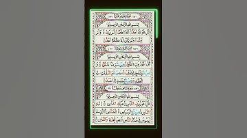#سورة-الاخلاص egzonibrahimi#قرآن#تلاوت_قرآن