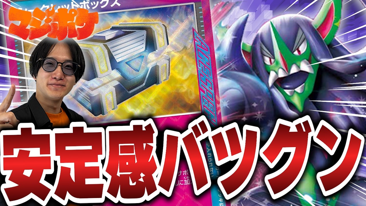 ポケカ/対戦】アンフェア必須から解放されて安定感爆上がりしたマリィ