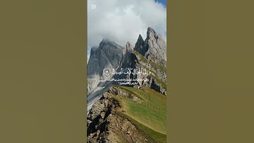 آيات تدعوك للتفكر والرجوع إلى الله#اكسبلور