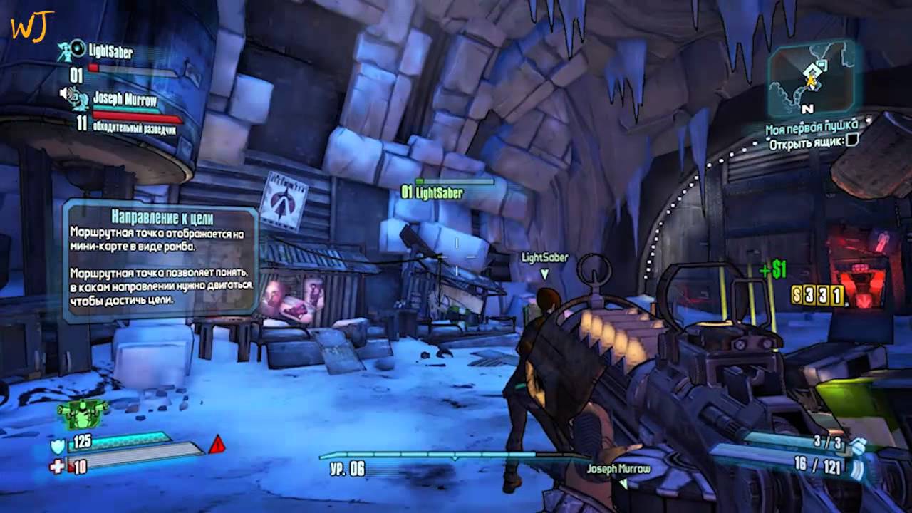 Не всем нравится жить на пандоре borderlands 2
