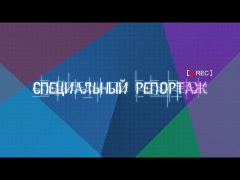 Бейне: Солтүстік-Батыс федералдық округінде өткен WorldSkills Russia 1 ашық чемпионатының финалы Кнауфтың қолдауымен өтті