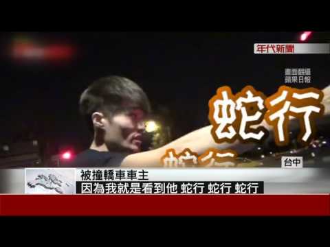 "醉"闖禍!休旅車一路飆 路口停等車輛冤被撞