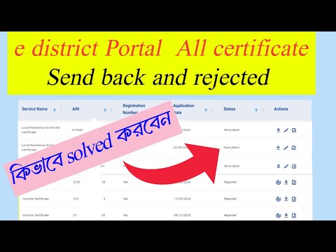 BDO income certificate Send back problem solved |how to solved income certificate Send back problem