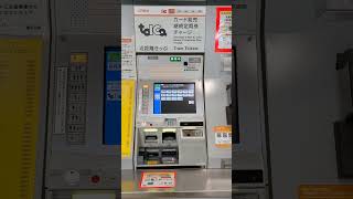 JR春日井駅で、交通系ICカード対応自動券売機設置の様子　２０２４年２月２６日撮影　もうじきに、名古屋市内にも東京近郊区間が編入予定です。