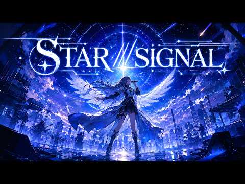 『STAR//SIGNAL』