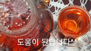 다이어트에 도움이 되는차^^