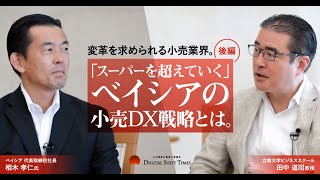 商談中）スーパーカイネ 現状売り払い