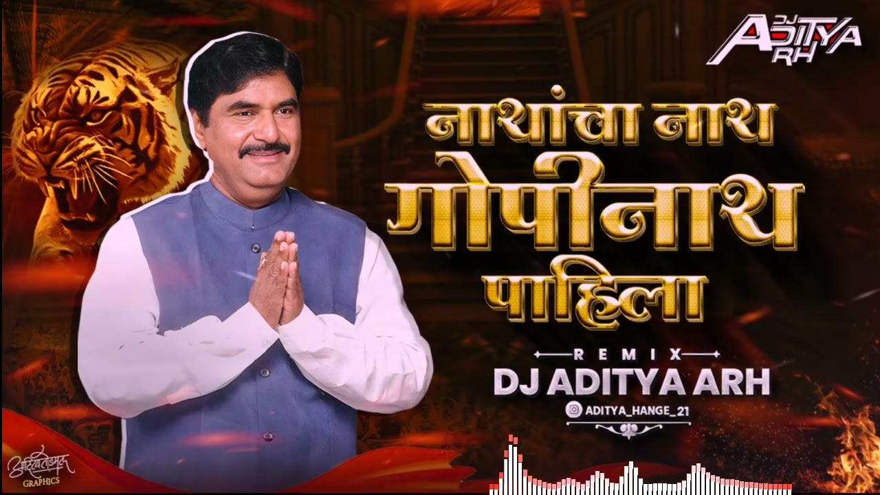 Gopinath Munde Saheb Dj Song | Nathacha Nath Gopinath Pahila Dj | Dj Aditya ARH