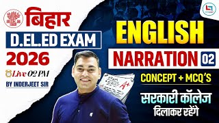 Bihar Deled English class 2026 | English Grammar Narration | Bihar Deled English By Inderjeet Sir