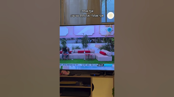 יוסי בובליל מפליץ באח הגדול 🤣 🧿