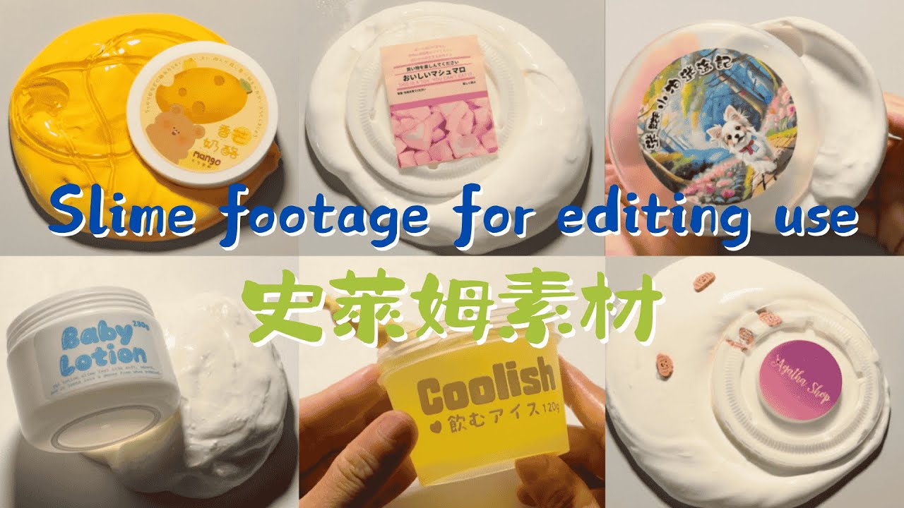 Slime Footage for Everyone | Free to Use in Your Projects｜史萊姆素材｜❌音樂❌字幕