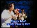 One Way Hillsong Japanese