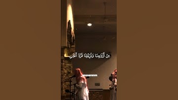 القارئ #عمير_شميم #سورة_الفرقان #quran #المصحف #قرآن #ترند #اكسبلور