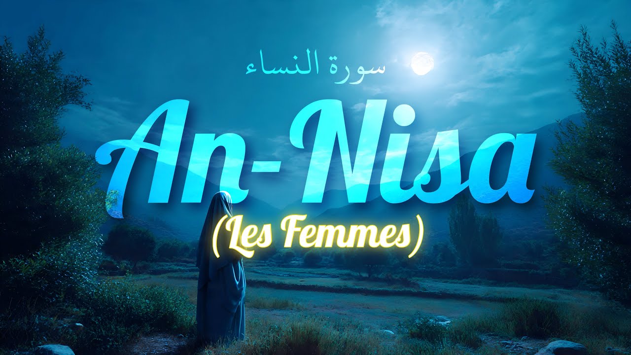 Sourate An-Nisa (les Femmes) - Magnifique récitation apaisante du Coran | Muhammad Al Luhaidan